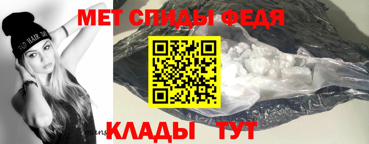 Амфетамин 97%  АМФЕТАМИН  Куйбышев  Вход с VPN 