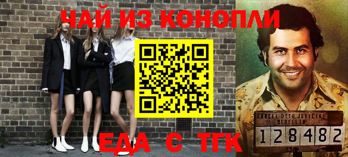  КОКАИН Куйбышев