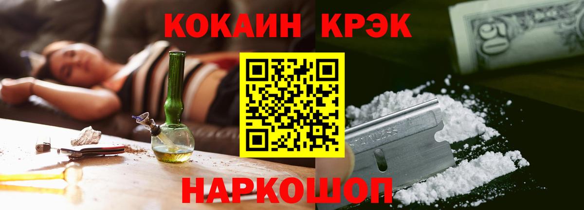 Cocaine 99% Куйбышев