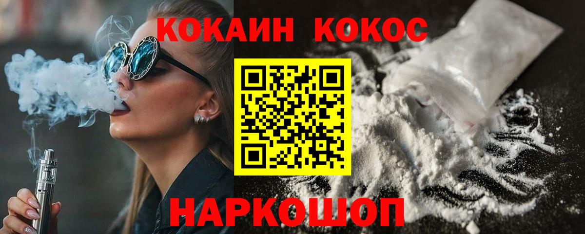 ГАШ  ЭКСТАЗИ  Альфа ПВП СК кристаллы  МАРИХУАНА  Куйбышев  МЕФ кристаллы  Вход с VPN  Меф 