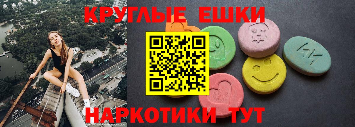Куйбышев  ЭКСТАЗИ DUBAI  Вход с VPN  Ecstasy  ЭКСТАЗИ 250 мг 