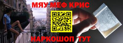 эйфоретик Гусиноозёрск
