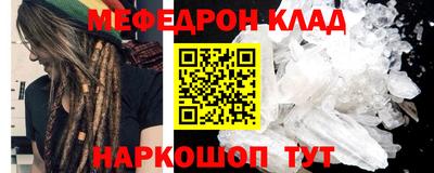 бошки Гусь-Хрустальный