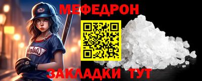 эйфоретик Гусиноозёрск
