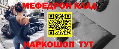 бошки Гусь-Хрустальный