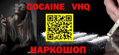 эйфоретик Гусиноозёрск