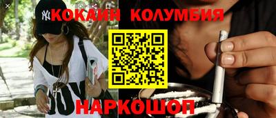 эйфоретик Гусиноозёрск