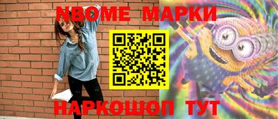 эйфоретик Гусиноозёрск