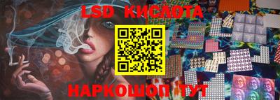 эйфоретик Гусиноозёрск