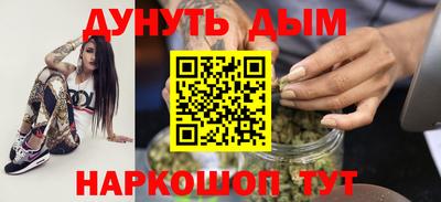 эйфоретик Гусиноозёрск