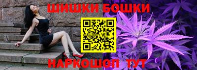 бошки Гусь-Хрустальный