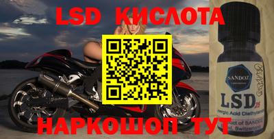 эйфоретик Гусиноозёрск