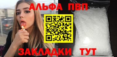 эйфоретик Гусиноозёрск
