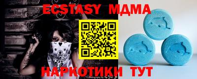 индика Усть-Джегута