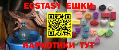 бошки Гусь-Хрустальный