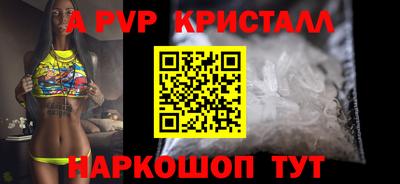 бошки Гусь-Хрустальный