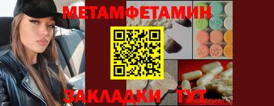 эйфоретик Гусиноозёрск