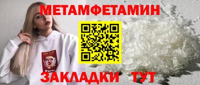 эйфоретик Гусиноозёрск
