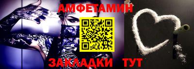 эйфоретик Гусиноозёрск