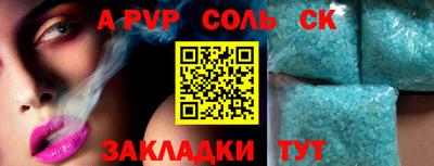 бошки Гусь-Хрустальный