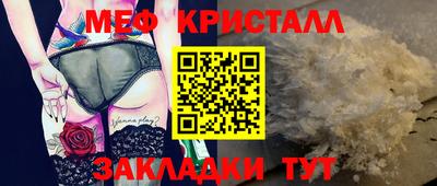 эйфоретик Гусиноозёрск