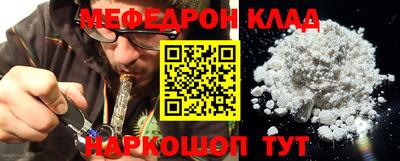 эйфоретик Гусиноозёрск