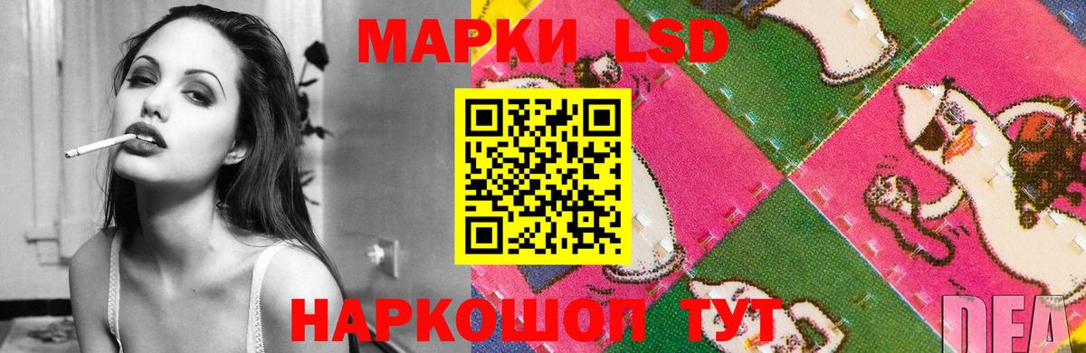 ЛСД экстази ecstasy  Вход с VPN  МЕГА рабочий сайт  Куйбышев 