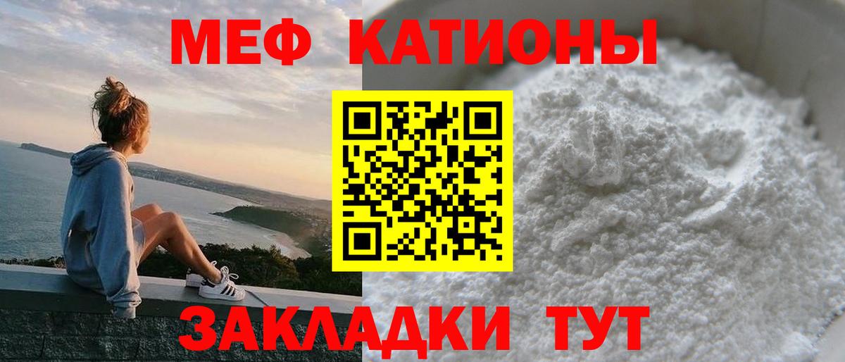 МЕФ Куйбышев