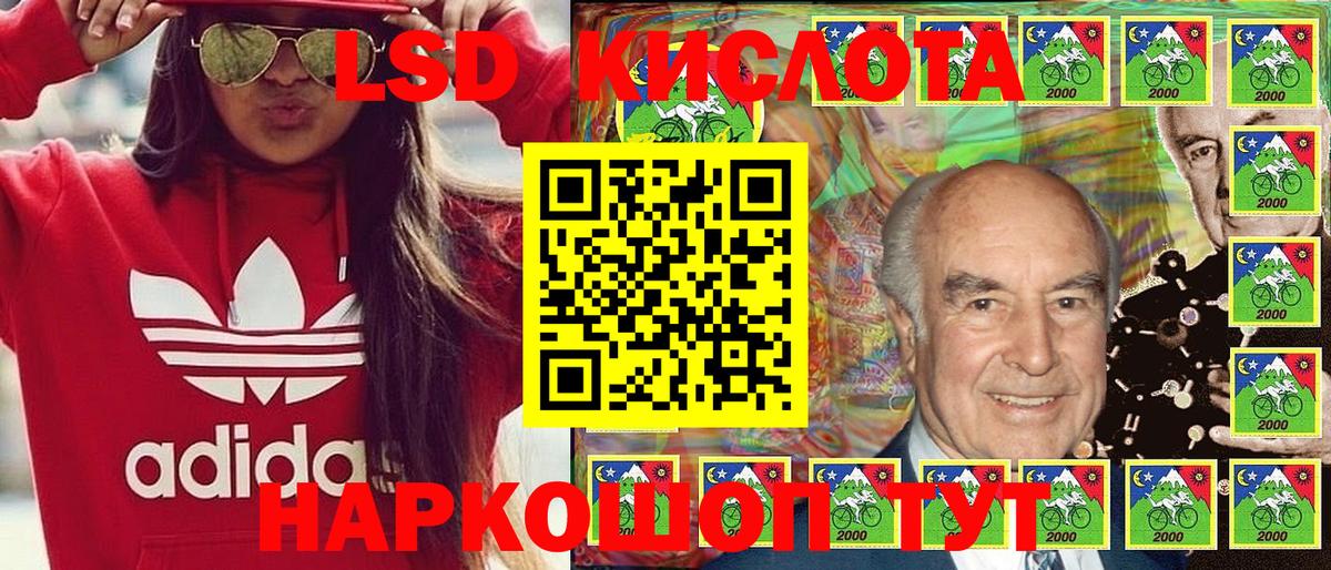 Марки NBOMe 1,5мг Куйбышев