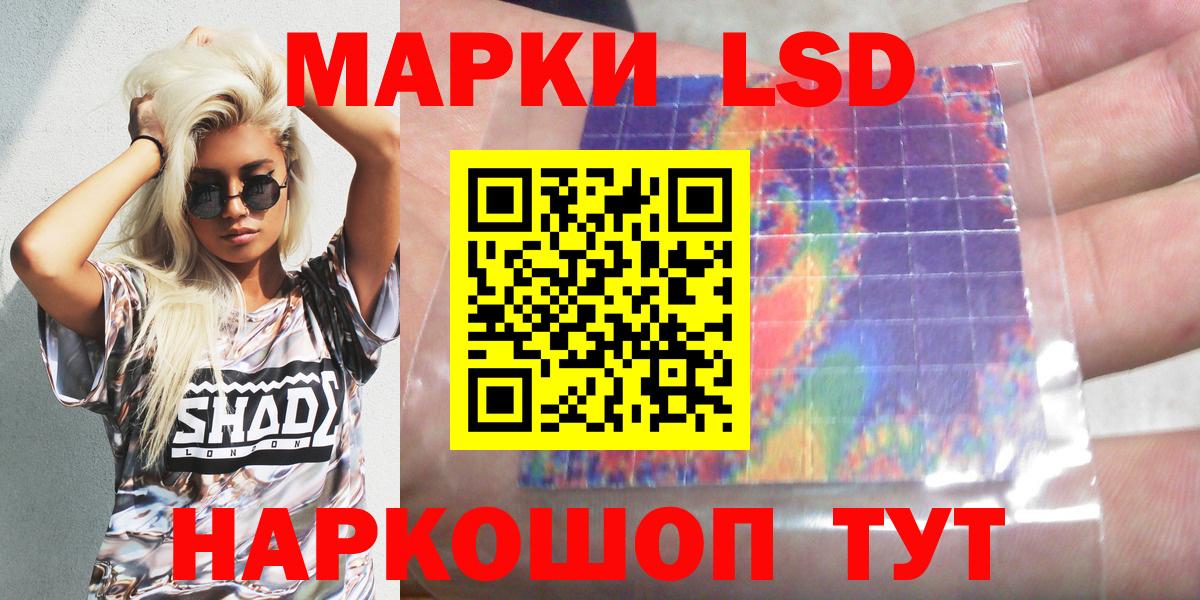 магазин продажи наркотиков  Марки N-bome 1,5мг  Куйбышев  Вход с VPN  Марки N-bome 1,5мг 
