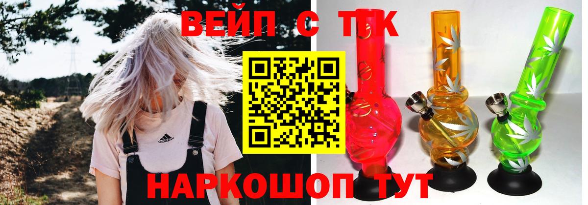 Дистиллят ТГК THC oil  Дистиллят ТГК THC oil  Вход с VPN  Куйбышев 