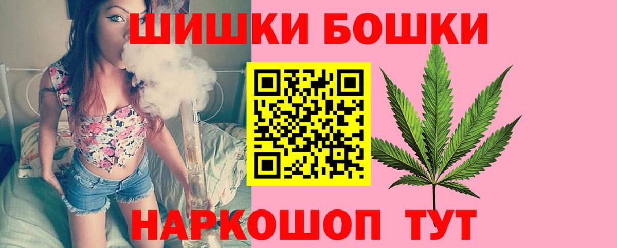 Куйбышев  МАРИХУАНА Amnesia  Бошки Шишки White Widow  Вход с VPN  Канабис планчик  МАРИХУАНА Amnesia 